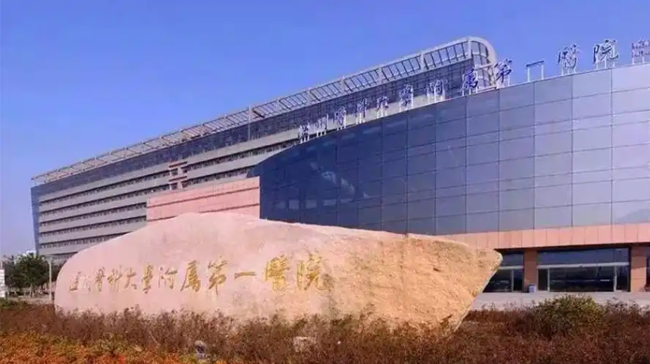 温州三甲双眼皮手术医院排名，内附实力医院信息介绍