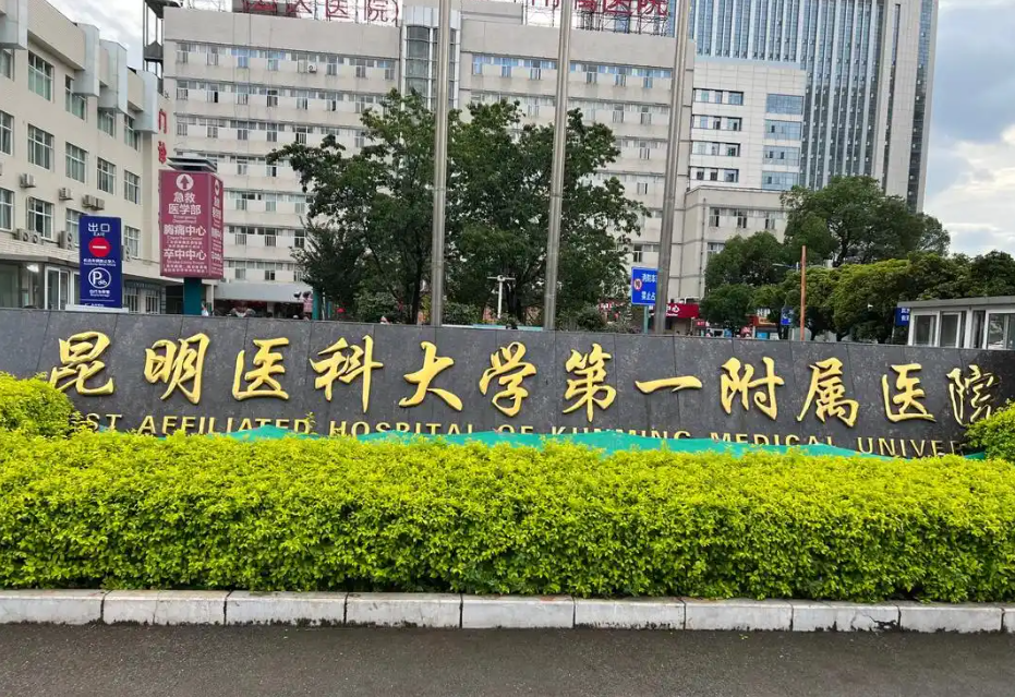 昆明正颌手术哪家医院好？热门整形医院上榜