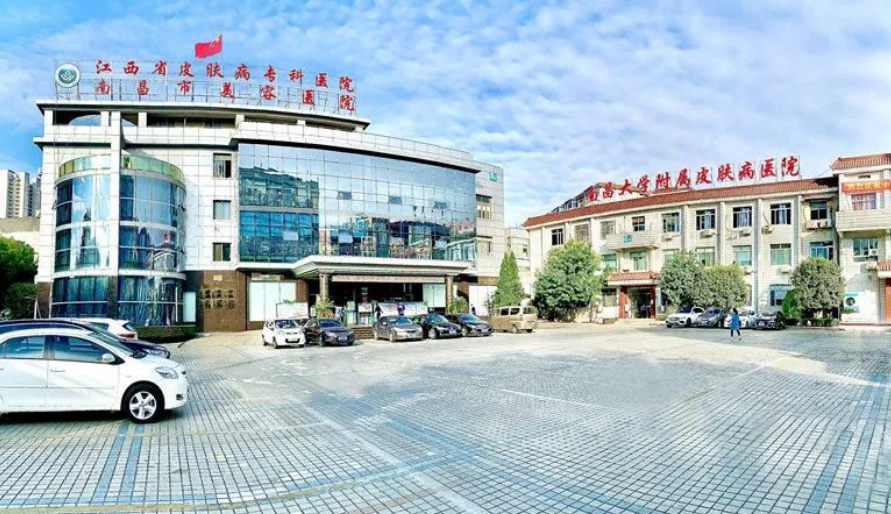江西省皮肤病专科医院医学美容科医生有哪些？案例反馈来袭，隆胸技术优势揭秘！