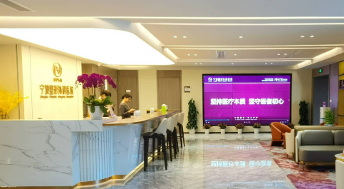 宁波整形外科医院隆胸技术如何？医院口碑资料_收费标准！