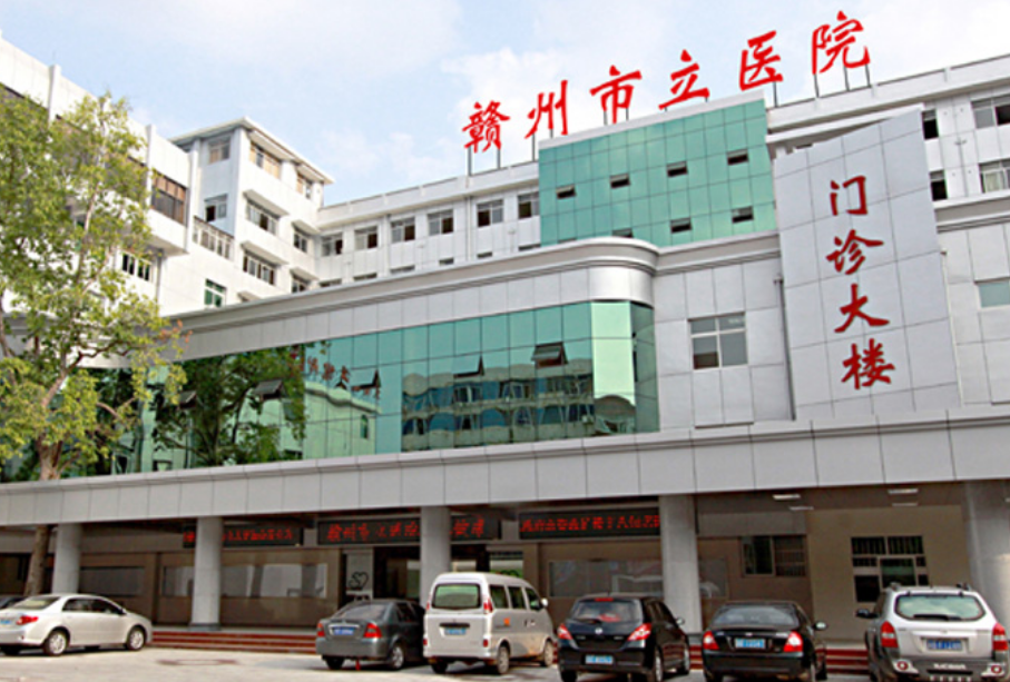 江西省赣州市立医院整形科医生有哪些？吸脂医生全新资料/特长项目、口碑分享！