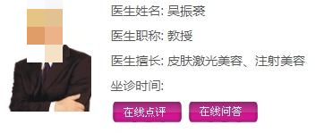 成都大华医学美容医院价格是多少？收费标准及案例效果公布