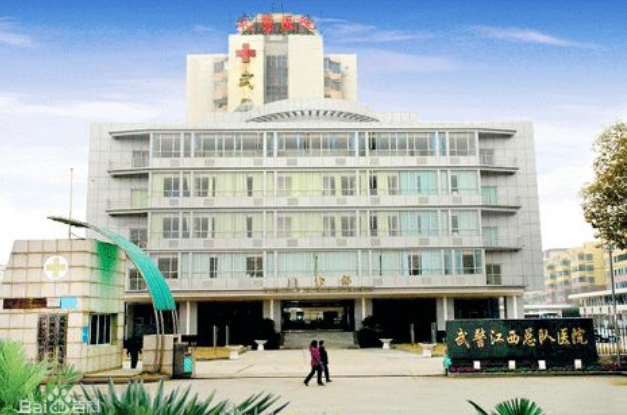 武警江西总队医院整形美容外科医生有哪些？吸脂坐诊医院、案例对比请查收！