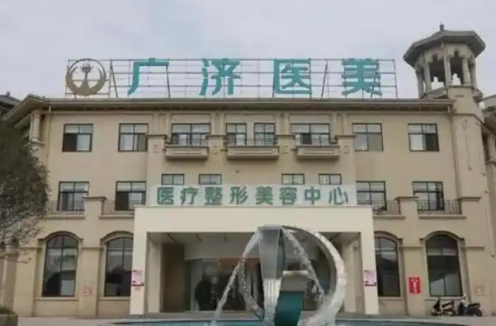 江西广济医院整形科医生有哪些？医生信息+吸脂案例