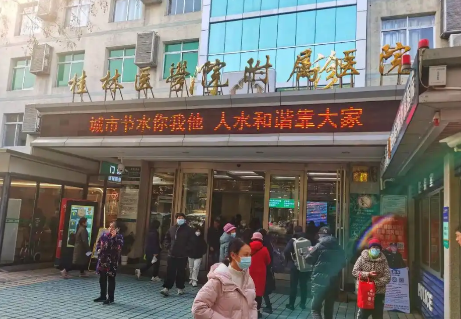 桂林做胸最好的医院是哪里？五家实力整形医院可以了解一下