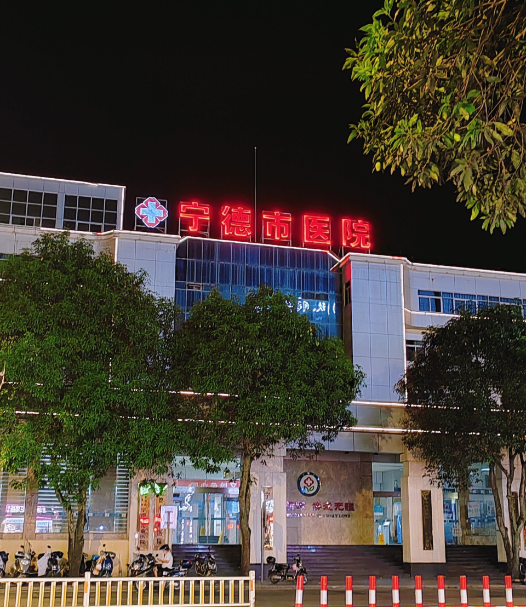 宁德整形医院自体丰胸怎么样？五家实力机构附上