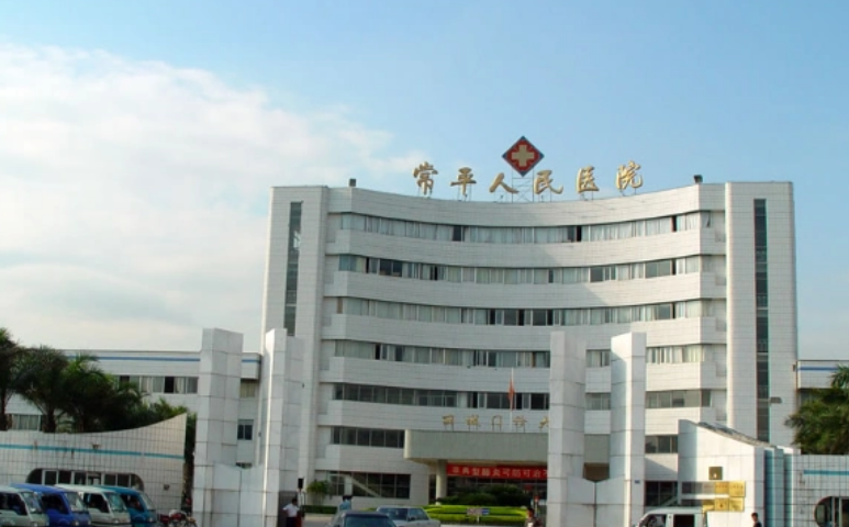 东莞市常平医院整形科医生有哪些？案例曝光、隆胸医生信息大全