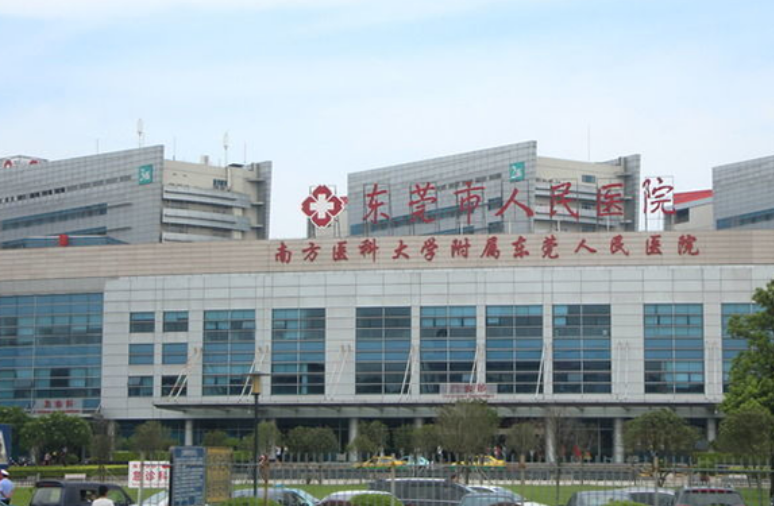 东莞市人民医院烧伤整形外科医生有哪些？个人资料、吸脂擅长项目揭秘！