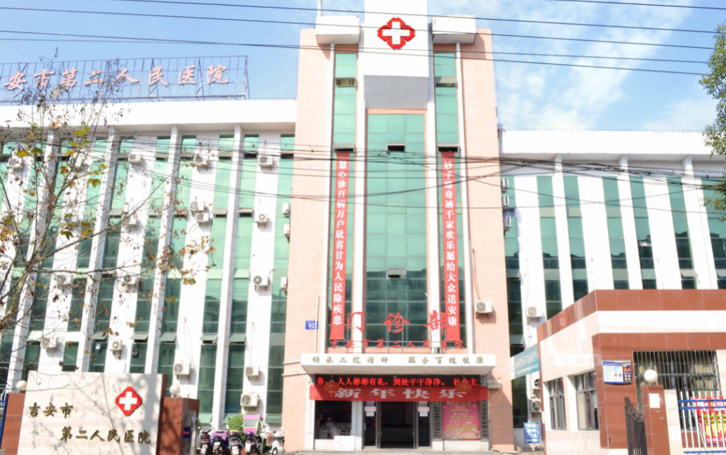 吉安市二院整形美容科医生有哪些？详细资料、双眼皮口碑点评等揭秘！
