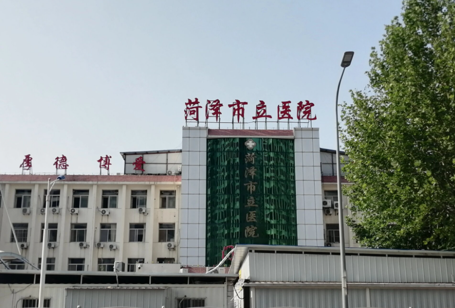 菏泽做隆胸最好的医院是哪家？口碑好的医院汇总