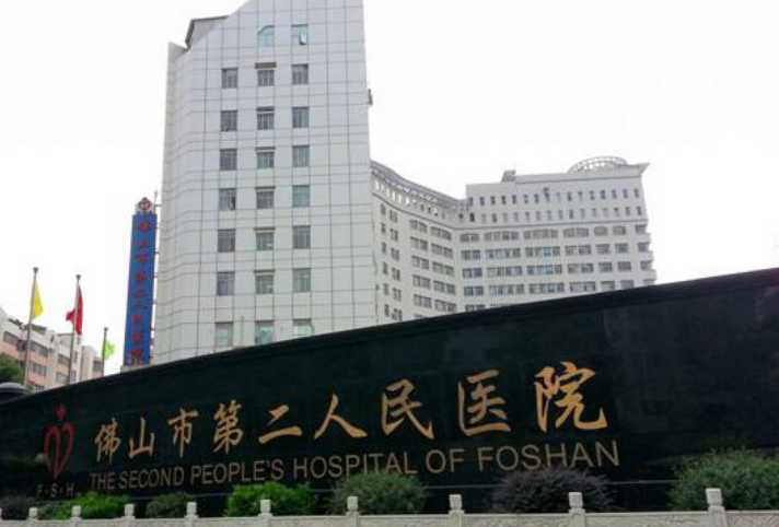 佛山市第二人民医院美容整形中心医生有哪些？热门项目\吸脂特色技术介绍！