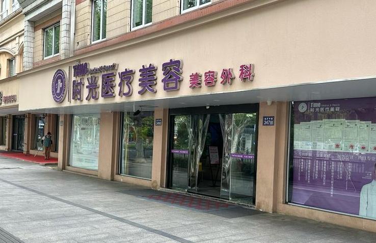 枣庄做隆胸比较好的医院排名，医院实力不容小觑