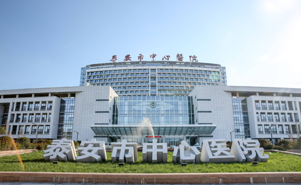 泰安三甲医院假体丰胸多少钱？医院基本信息\内附最新价格