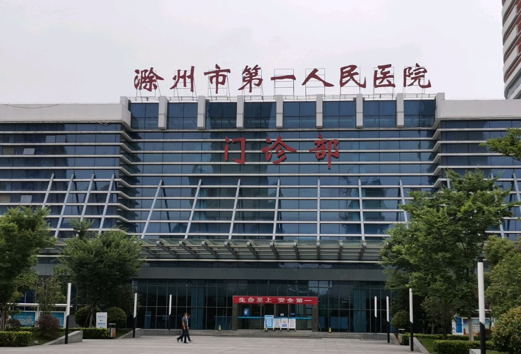 滁州假体隆胸取出哪家医院好？口碑好的医院汇总