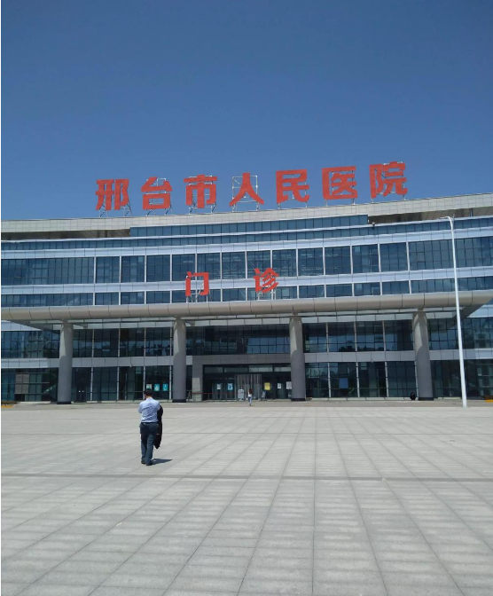 邢台做隆胸最好的医院排名，各个都是实力派