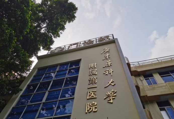 广东药科大学附属第一医院整形美容科医生有哪些？眼部医生技术优势分析揭秘