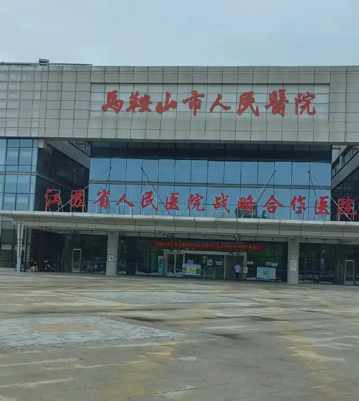 马鞍山哪家做假体丰胸最好？盘点几家上榜的整形医院