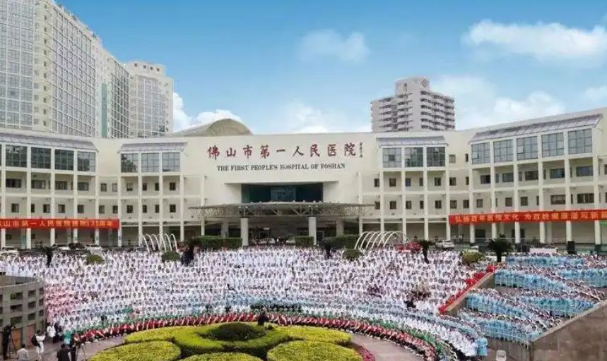 佛山市第一人民医院手足整形外科医生有哪些？医生全新资料/特长项目、吸脂口碑分享！