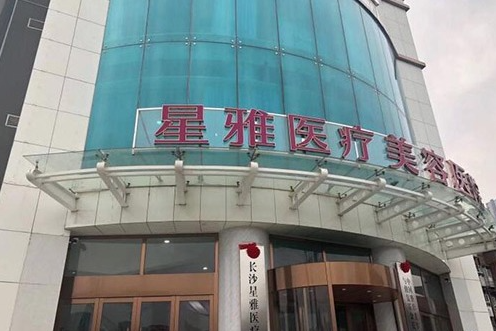 长沙曼托假体丰胸医院哪家好？优先当地五家口碑好的整形医院