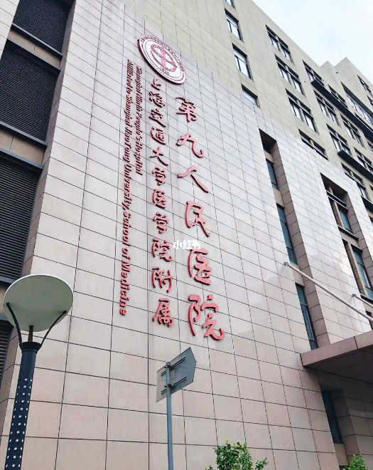 上海专业整形丰胸医院排名！口碑丰胸机构测评