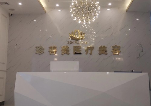 南宁吸脂瘦腰腹整形医院哪家更专业?评估实力技术与口碑