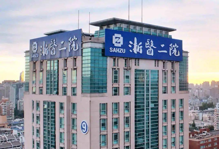杭州曼托假体丰胸医院排名，宝藏医院概括及医生一览