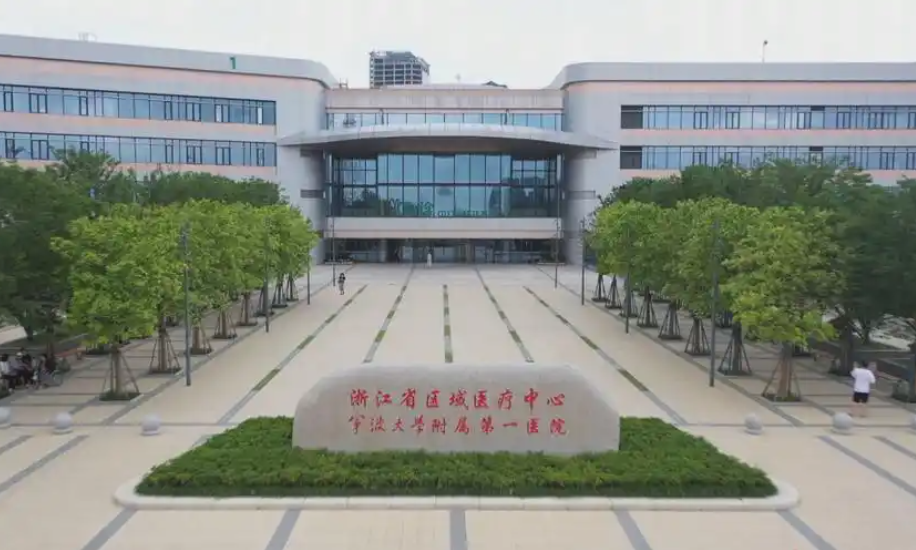 宁波做隆胸哪里好？五家实力医院评出等你来选