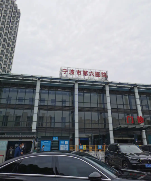宁波乳房下垂矫正医院有哪些，实力整形医院榜单揭晓