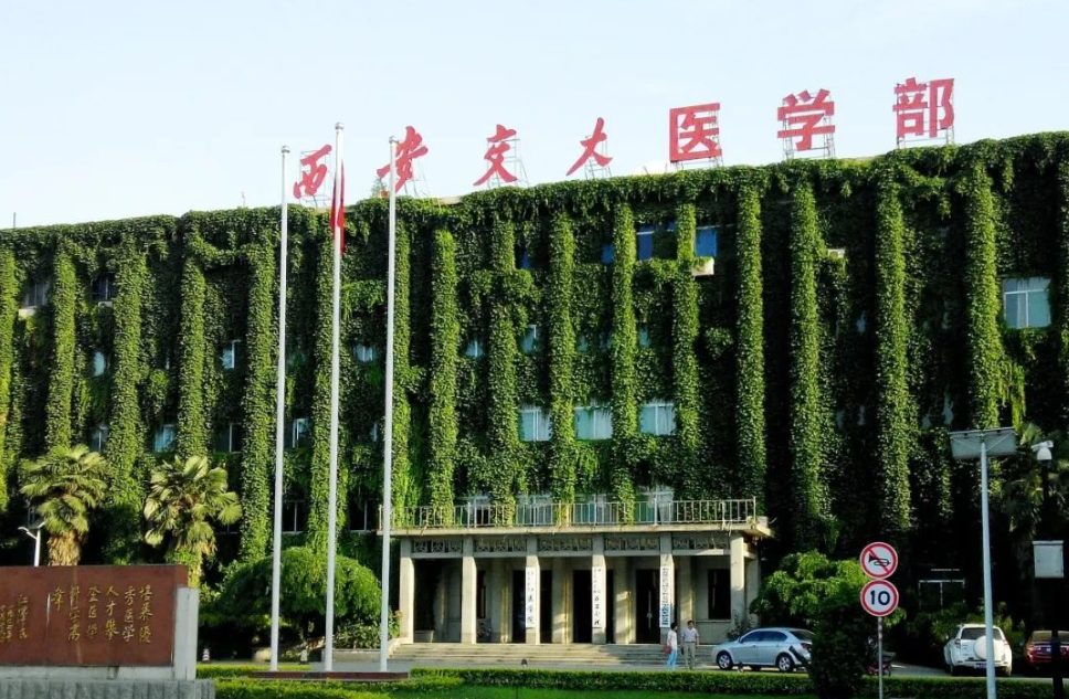 西安曼托假体丰胸医院排名！TOP5实力整形医院推荐