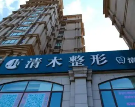 北京专业整形丰胸医院有哪些？热门隆胸机构排名出炉