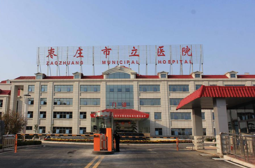 枣庄整形医院自体丰胸怎么样？技术+审美双在线实力医院
