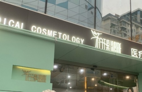 南宁激光嫩肤医院哪家强?五家备受好评的医疗机构分享