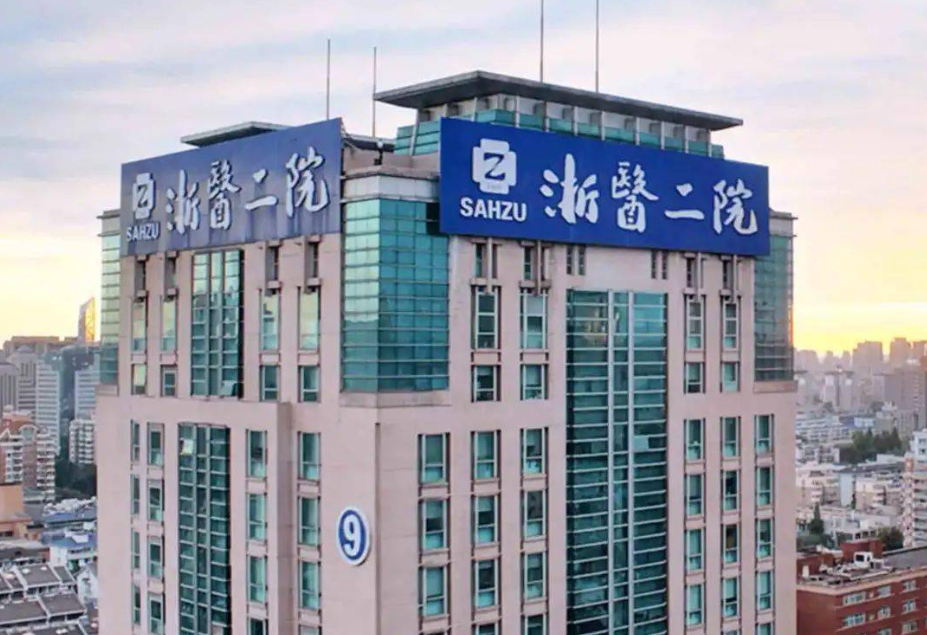 杭州做隆胸比较好的医院有哪些？TOP5名单出炉\都是实力医院
