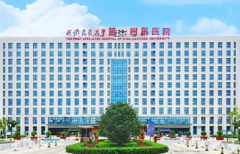 西安交通大学第一附属医院整形激光医学美容中心医生有哪些？热门项目\隆胸特色技术介绍！