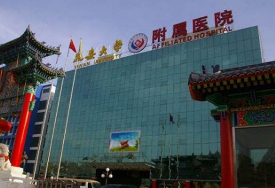 延安大学附属医院烧伤整形外科医生有哪些？隆胸医生简介|擅长项目