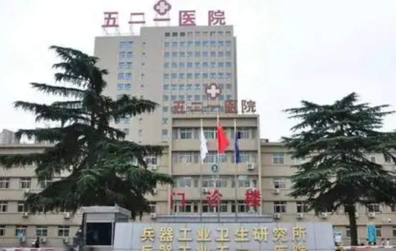 西安521医院烧伤整形科医生有哪些？隆鼻医生技术优势分析揭秘