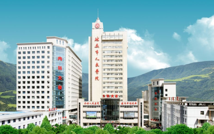 延安市人民医院烧伤整形手足外科医生有哪些？隆鼻个人简介&技术优势&坐诊医院介绍