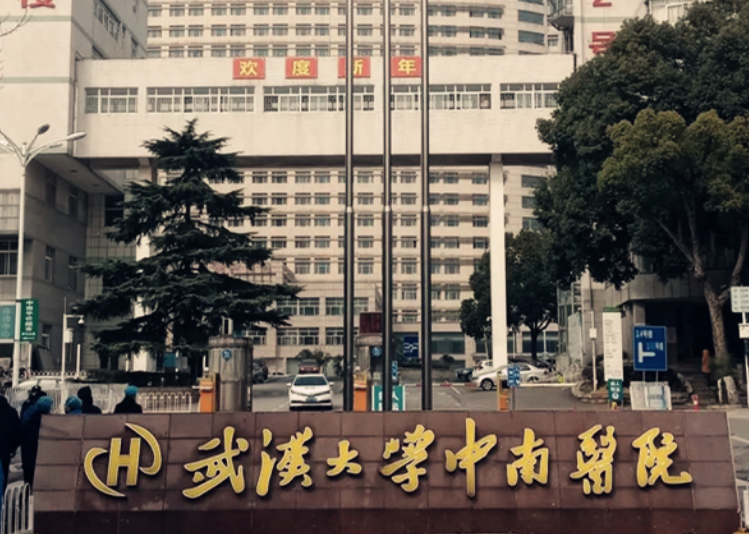 中南医院整形科医生有哪些？隆胸医生详情、2024价格表及案例曝光