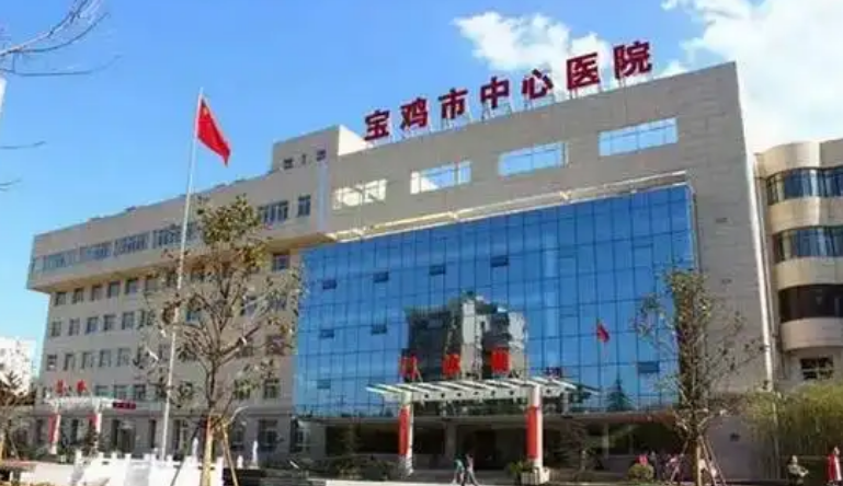 宝鸡市中心医院整形烧伤科医生有哪些？隆鼻医生全新资料/擅长项目/信息分享