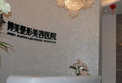 青岛美白嫩肤整形哪些医院值得信赖?一份详情的医院排名榜单助您选择