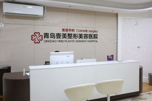青岛激光嫩肤医院哪家强?五家优质医院技术与口碑并重