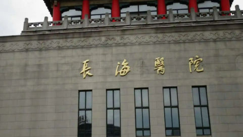 海军军医大学第一附属医院整形外科隆鼻怎么样！医院推荐、价格表分享