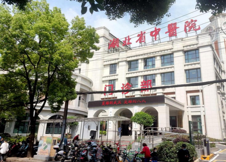 湖北省中医院医学美容科医生有哪些？眼部医院实力大咖信息更新2025