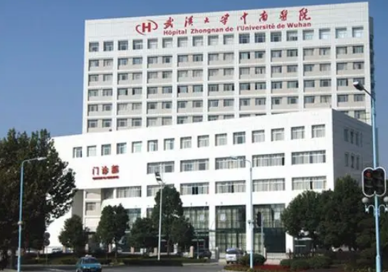 武汉大学中南医院整形美容外科医生有哪些？双眼皮医生详情及案例曝光