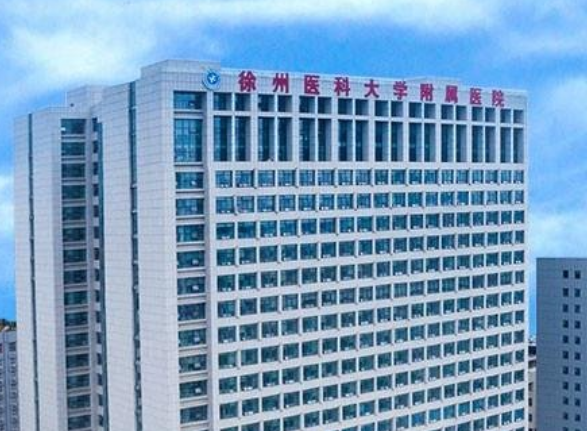 徐州二院烧伤整形外科医生有哪些？医生信息+隆鼻案例信息