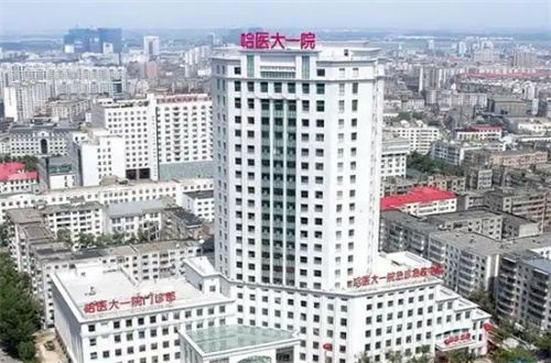 黑龙江省三甲植发医院排名，5家医院上线附价格参考