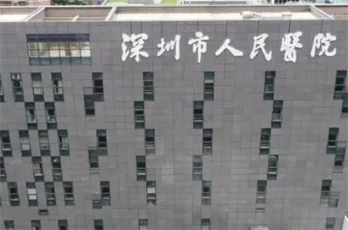 深圳三甲医院植发排名榜更新，医院优势点评