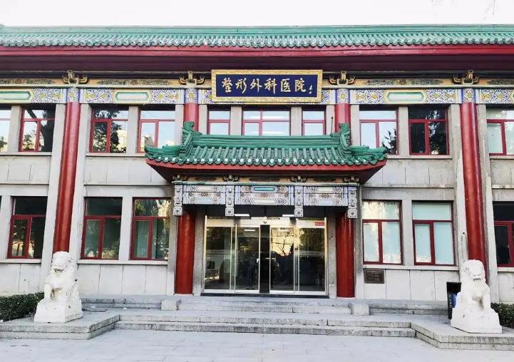 北京八大处整形外科医生有哪些？眼部案例、医生资料曝光！