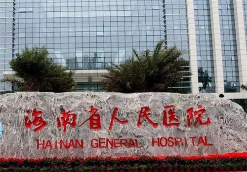 海南植发医院排名榜，上榜医院实力可靠
