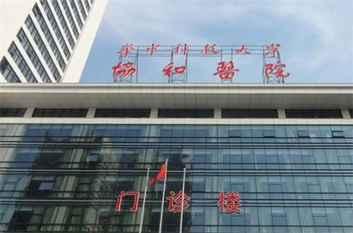 武汉植发医院排名榜正式揭晓了，协和、熙朵都是实力机构